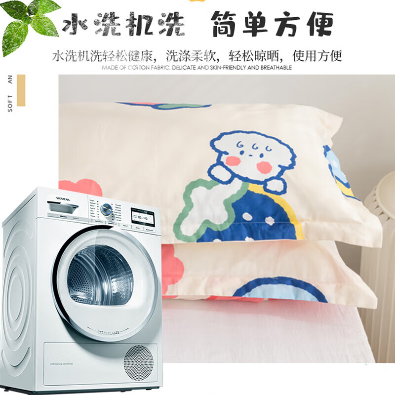 潔麗雅純棉枕套兒童枕頭套全棉枕套一對單只枕芯套內(nèi)膽套 奶油草莓 30*50cm單枕套只