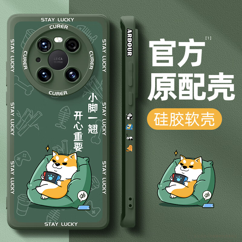 华为适用华为mate40pro手机壳全包防摔mate70新款mete60rs感Pro+十散 说明图片只展示一种孔位请选择 华为Mate40Pro