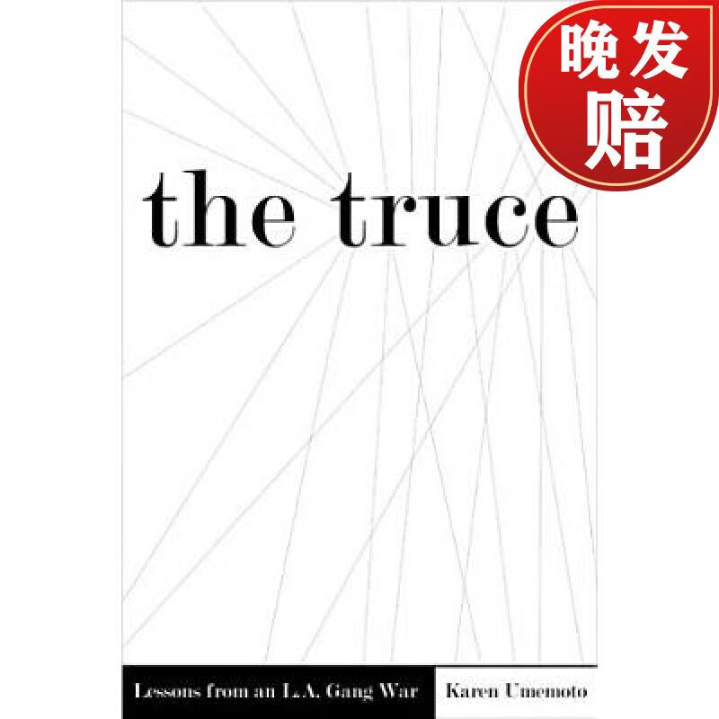 【4周达】the truce