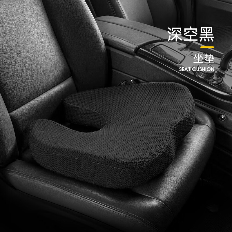 尾椎骨骨折坐垫 痔疮肛瘘肛周脓肿手术后专用坐垫汽车垫开车防痔疮