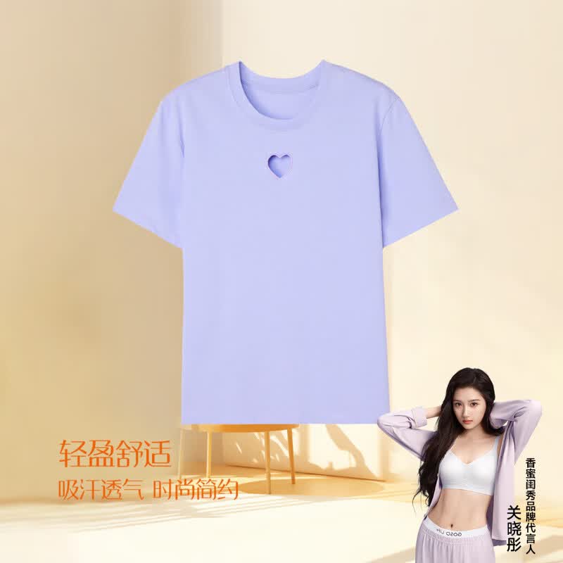 香蜜闺秀【创意小爱心镂空】可爱女士短袖T恤纯棉家居服宽松舒适可外穿 紫色 M