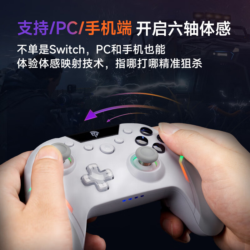 EasySMX绝影X20无线游戏手柄双切扳机蓝牙switch安卓苹果手机Steam电脑PC黑神话悟空原神绝区零双影奇境 爵士白
