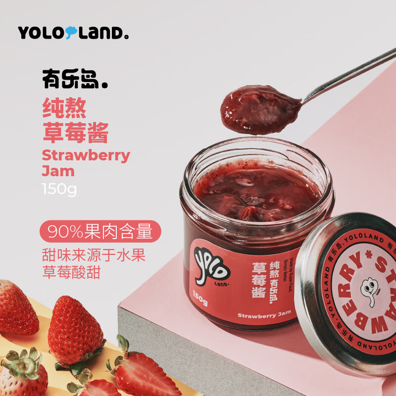有乐岛 配料干净纯熬草莓酱150g早餐面包酱/水果酱吐司伴侣90%果肉含量