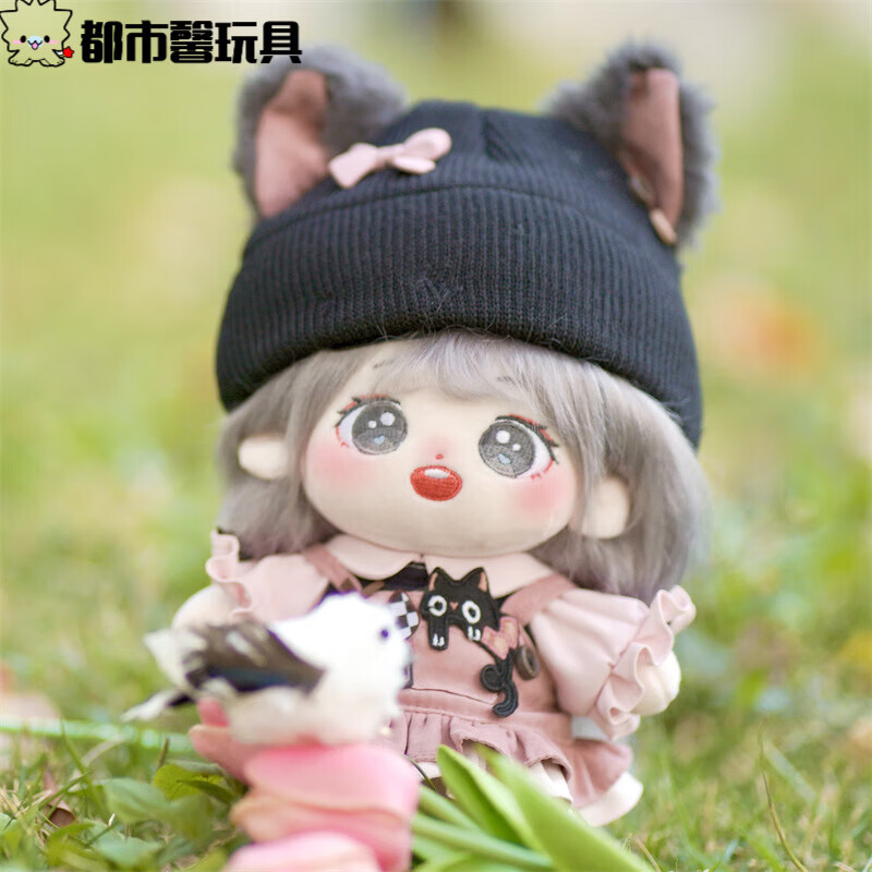 好沐音(haomuyin)杨幂棉花娃娃毛绒玩偶公仔现货宝宝生日礼物送出生证