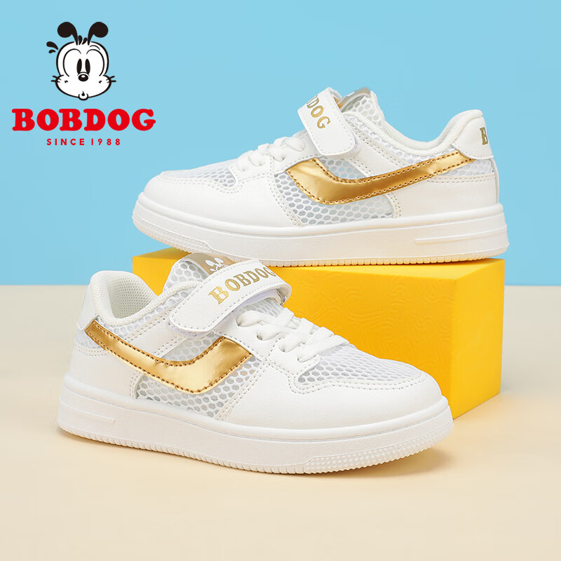 巴布豆（BOBDOG）巴布豆儿童鞋子品牌童鞋男童低帮板鞋夏款网鞋透气网面女童小白鞋 白/金 27码【推荐脚长172mm】