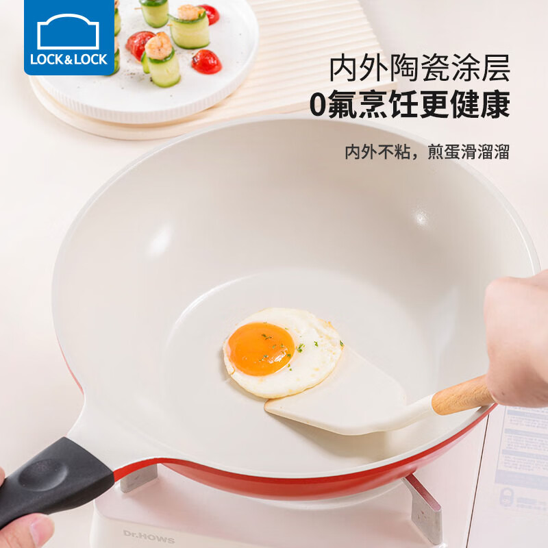 乐扣乐扣(LOCK&LOCK) 陶瓷不粘炒锅不粘锅 炒菜锅平底少油烟燃气电磁炉通用 红色【升级款】+硅胶铲 30cm 【带锅盖】