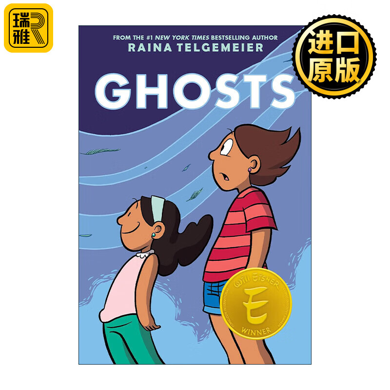 英文原版 ghosts 幽灵 精装 raina telgemeier儿童漫画小说 英文版