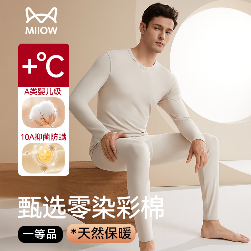 è�� MiiOW A��ɫ�Ĳ��ޱ�ů��������װ �����Ӻ������������ 104.95Ԫ(����ȯ)