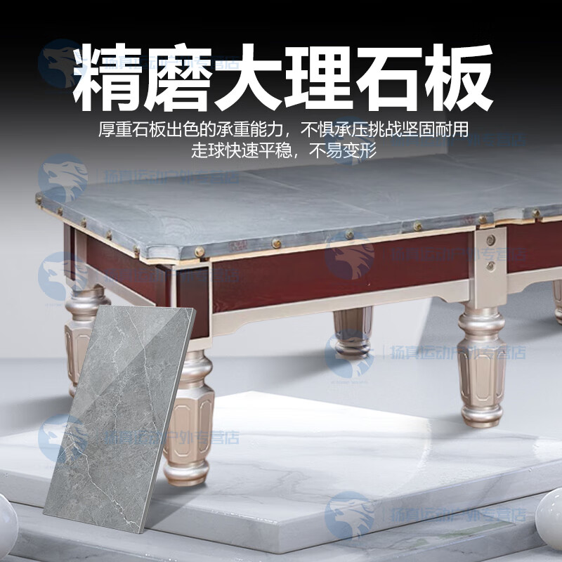 猎钢狼  大理石台球桌乒乓球桌中式标准家用商用黑八台台球案球房桌球台 9尺 红木色豪配自动回球包安装