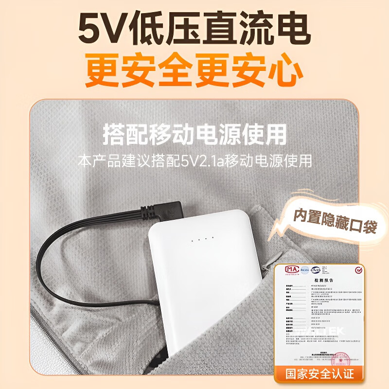 飒望【德国】电热披肩毯发热暖身毯加热披风毯USB充电适用办公室盖腿 【雪松杏】亲肤高密针织+碳纤速热+可水洗 150cm*80cm