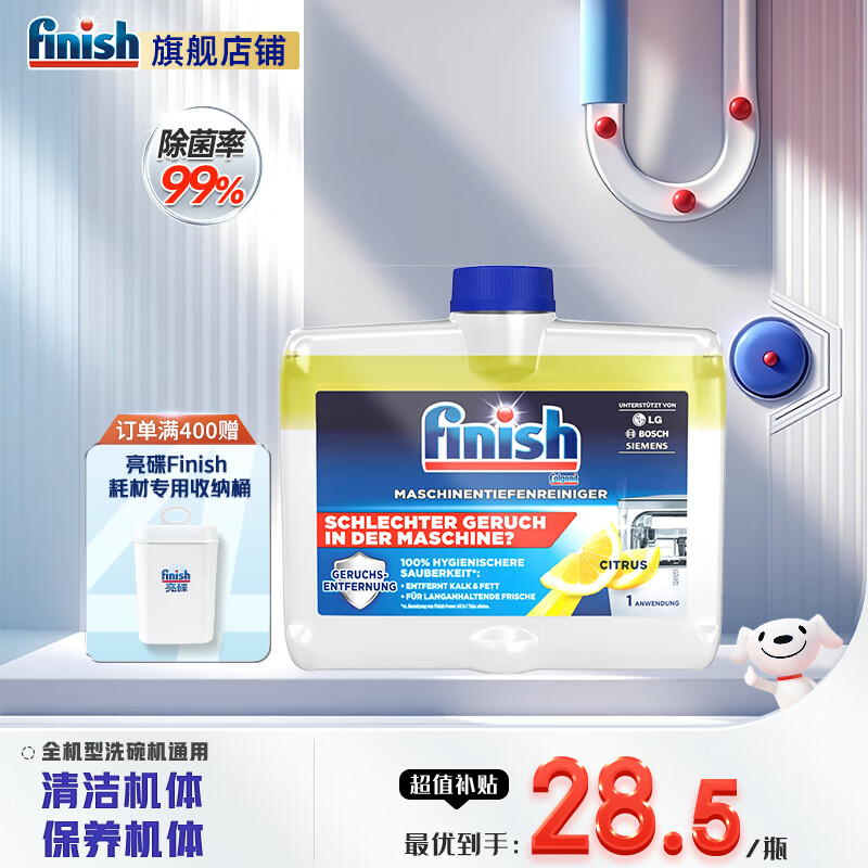 finishϴϴƯϴϴϴӼ鸨 250ml*1ƿ 26.5Ԫ