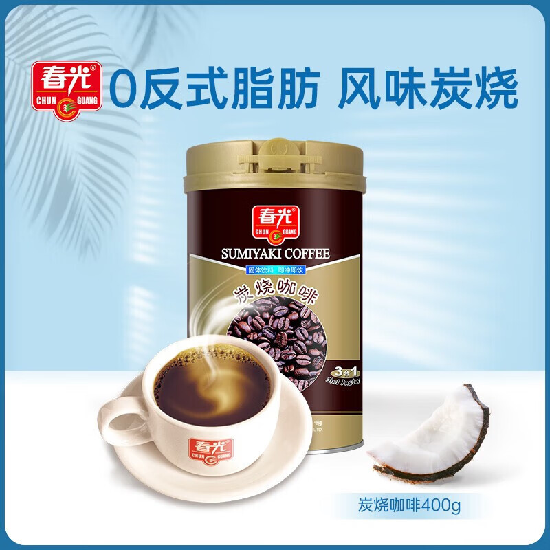 春光海南特产 咖啡 炭烧咖啡400g 罐装 炭烧咖啡 400g 1盒 罐装