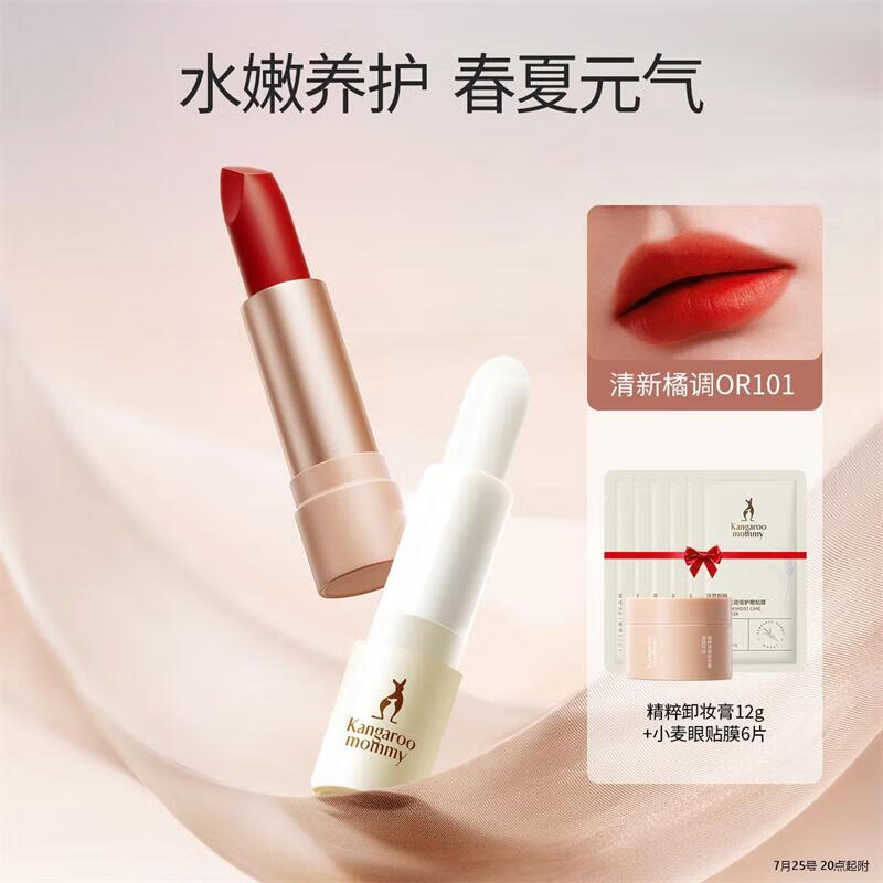 孕妇可用的润唇膏品牌(孕妇可用的润唇膏品牌有哪些)