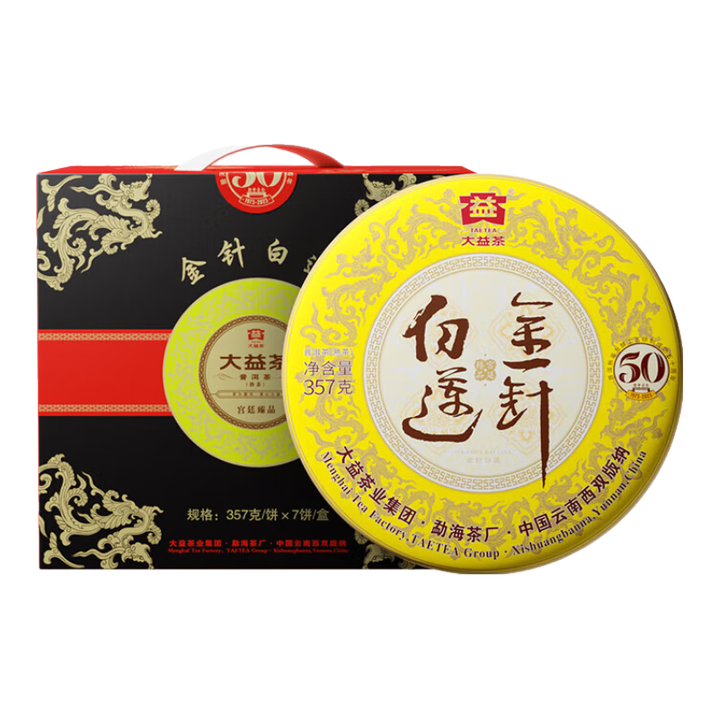 Ҷ ߶ʲϵ  ն Ҷ  2301װ 357g*7