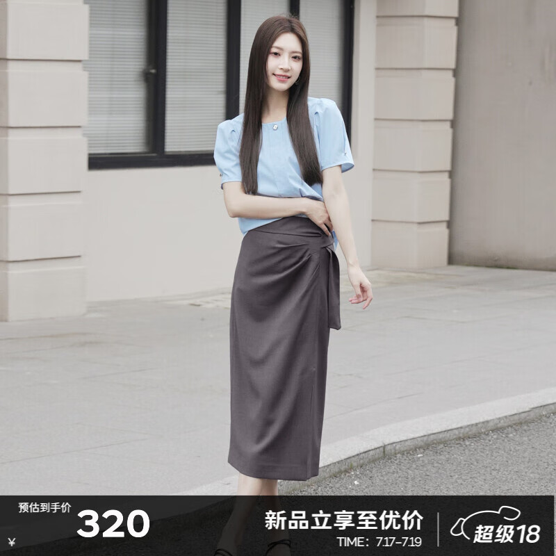 伊芙丽（eifini）伊芙丽结构式设计感开衩直筒半身裙女2024夏装新款小个子通勤裙子 暗灰 M 105-120斤