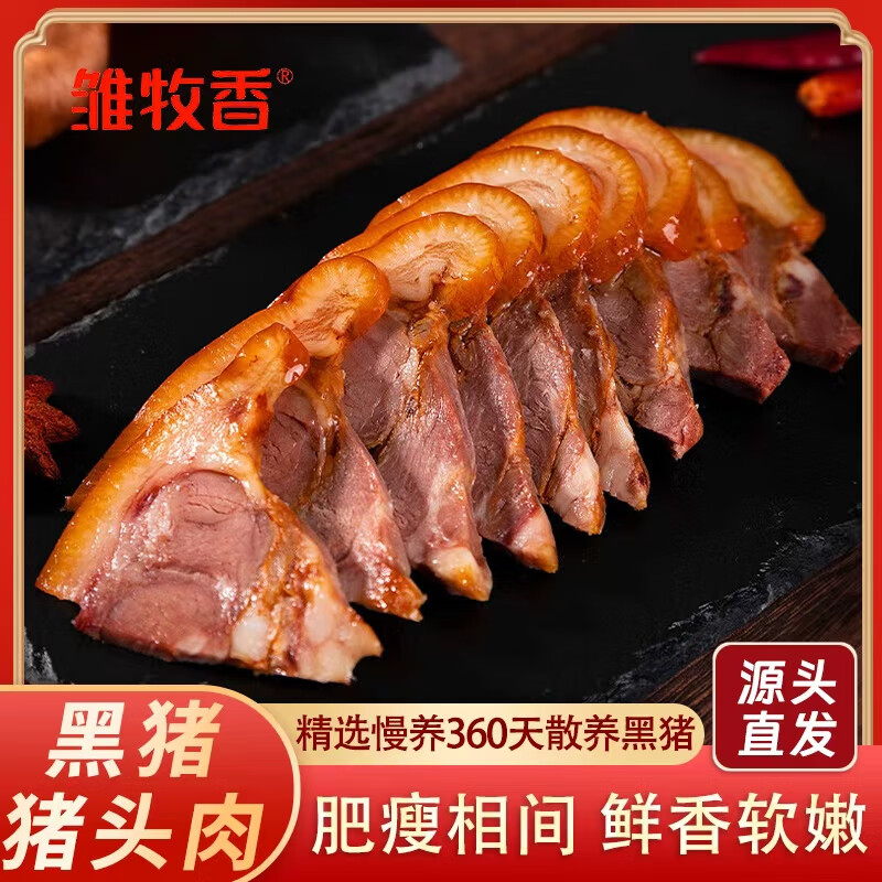 �����������±��ͷ��400g ±ζ��ʳ�¾Ʋ� Դͷֱ��18.98Ԫ