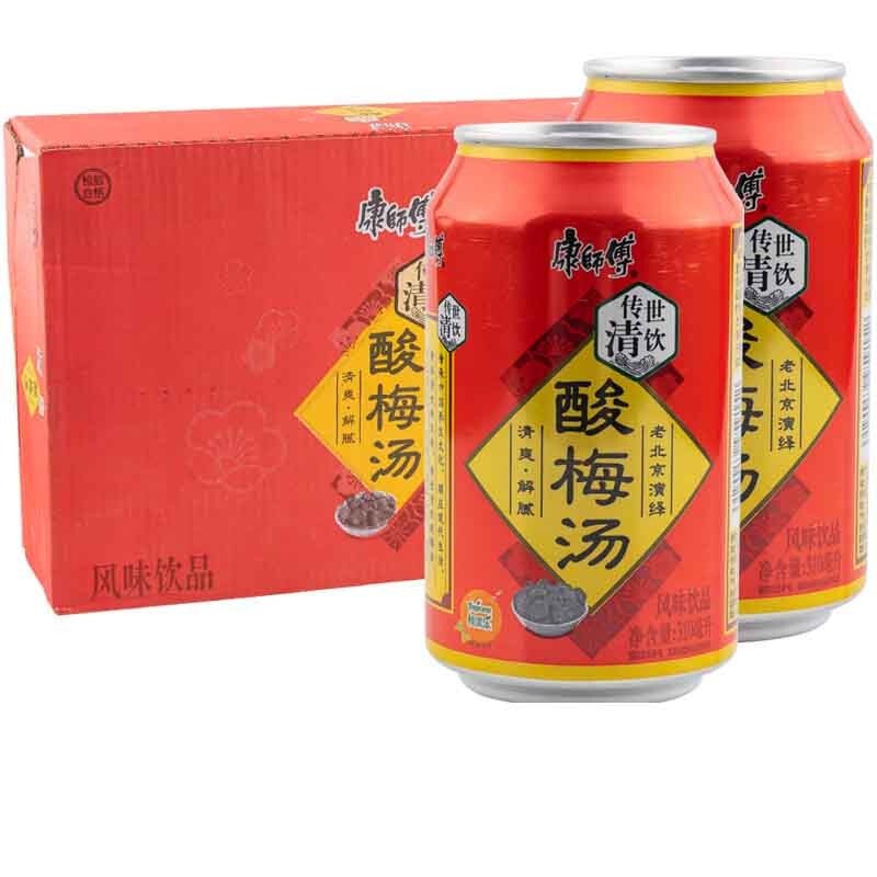 康师傅酸梅汤饮料310ml*24罐听装整箱陈皮酸梅汁果味饮品火锅伴侣