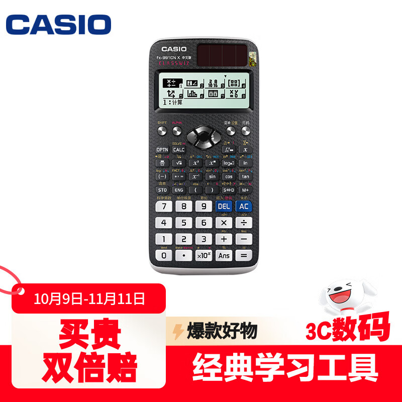 ����ŷ��CASIO����������� FX-991CNX���ĺ�����ѧ������������ѧ���ﾺ����ѧ������