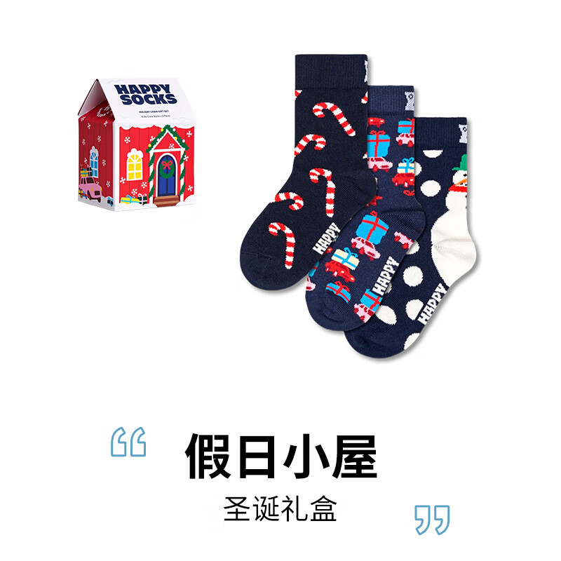 Happy Socks【新品】Happy Socks儿童圣诞袜子秋冬ins潮牌圣诞假日3双装礼盒 假日趣味 3双 均码 2-3Y