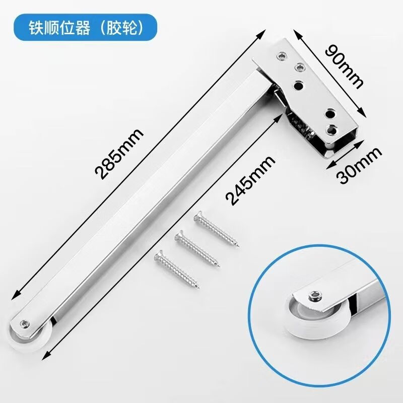 防火门顺序器304不锈钢自动开门器消防门顺位器闭门器:弹簧关门器