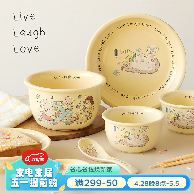 蓝莲花碗个人专用网红日式餐具高颜值碗盘吃面碗家用陶瓷饭碗日式碗面碗 6英寸面碗