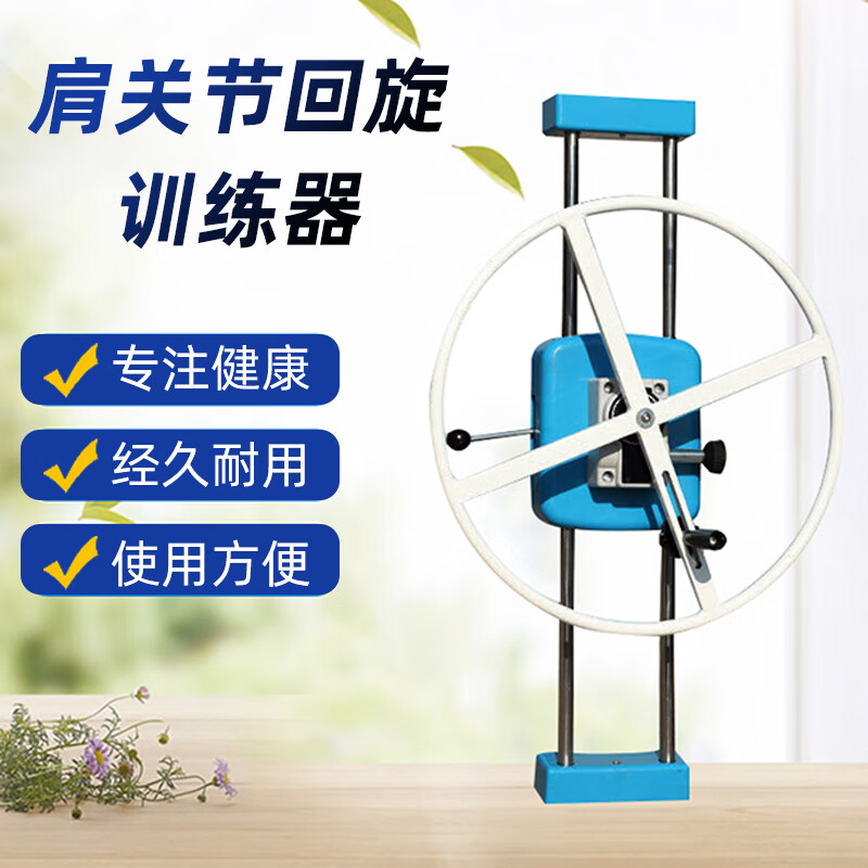 腕关节屈伸训练器康复训练中风偏瘫老人用品康复器材手部力量 腕关节
