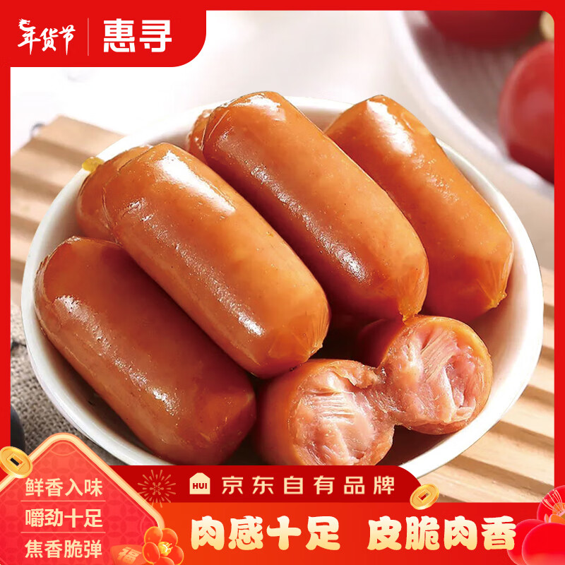 惠寻京东自有品牌 迷你脆皮烤肠72g 3小袋共6根 开袋即食小零食