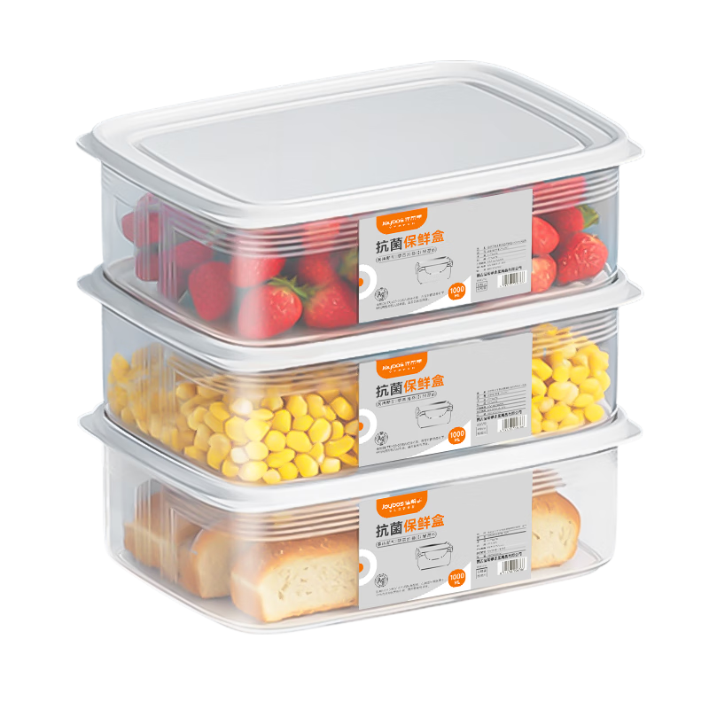佳帮手冰箱保鲜盒食品级抗菌收纳盒专用密封水果蔬菜冷冻盒1000ml3只装 9.90元（合9.9元/件）