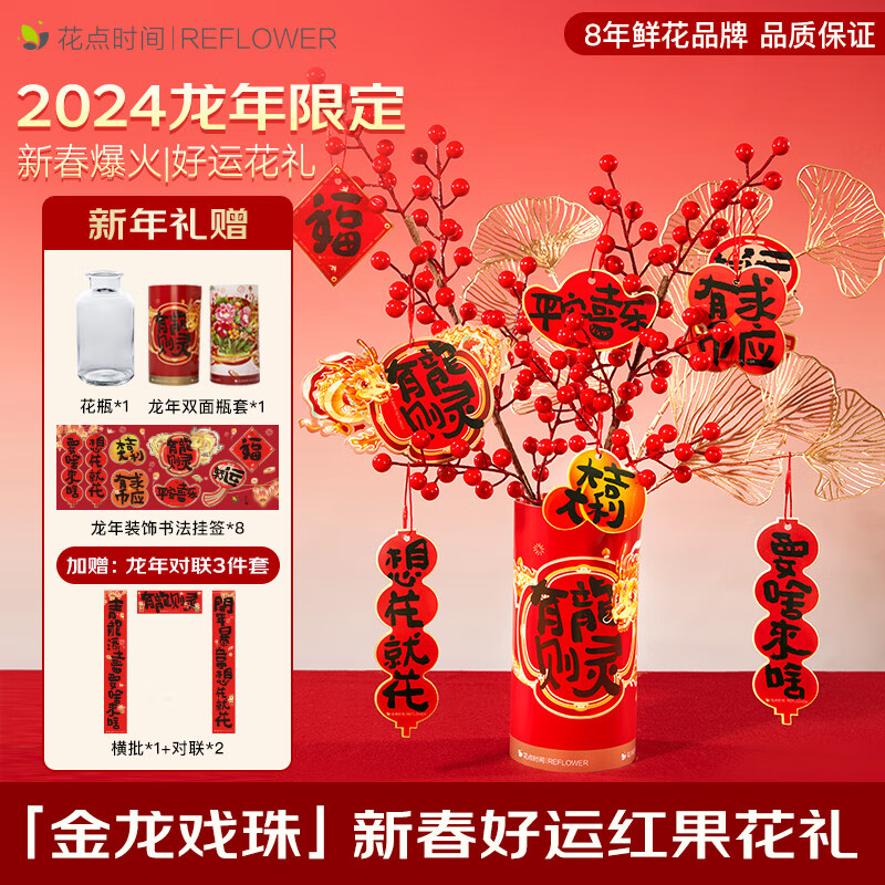 京东美妆穿搭 2024-02-02 - 第25张  | 最新购物优惠券