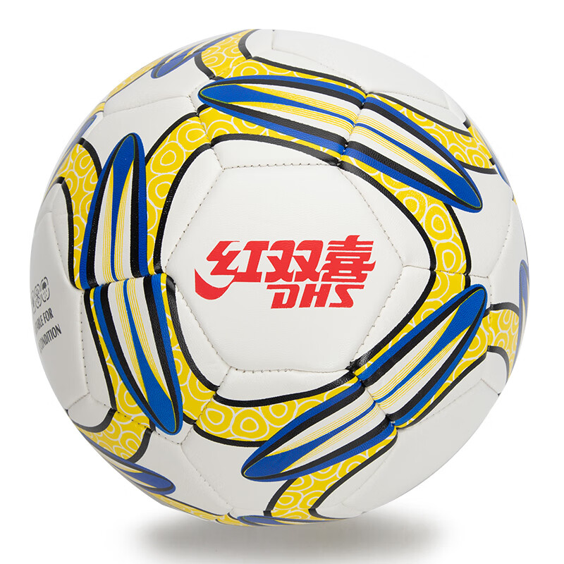 红双喜(dhs)足球pvc五号足球学生娱乐比赛训练专用5号足球礼盒装 5号