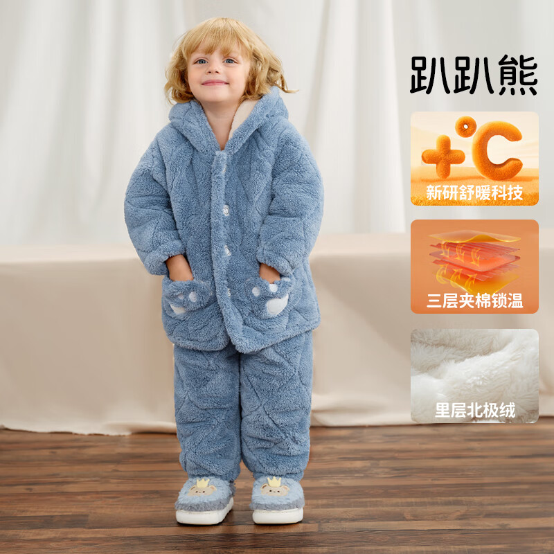 欧孕（OUYUN）儿童家居服宝宝睡衣新款秋冬季男女童法兰绒加厚外出套装 趴趴熊 升级三层绒 防风锁暖 90cm 抗静电 舒适耐穿