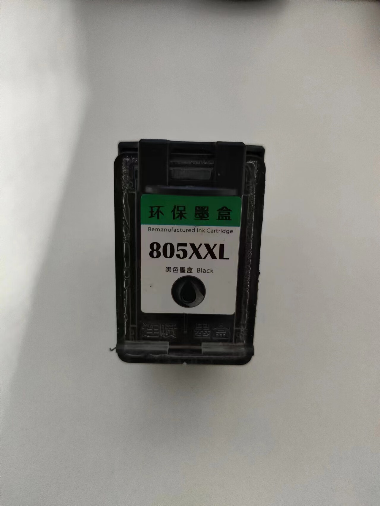 顾致适用惠普805墨盒hp2720 2722 2723 2729 1212黑色2330 2332彩色