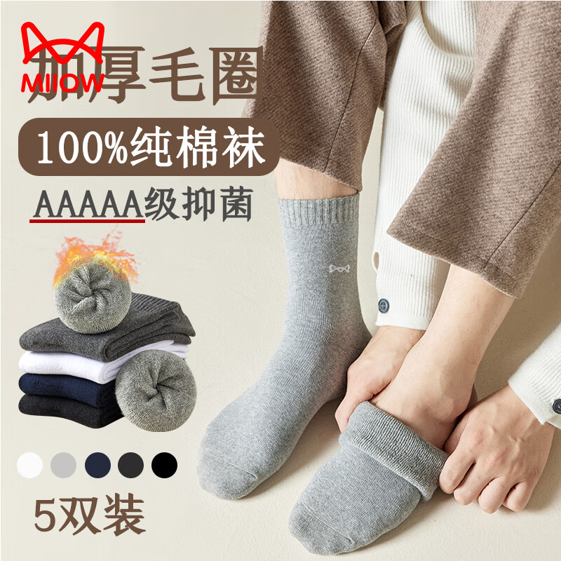 è�˱�ů��5˫װ������ʿ�ﶬëȦ��Ӻ��100%������Ͳ�ණ��ѩ���� ��ѡ��ϵ�ͷ� 5˫ ���� ��39-45�룩 39.9Ԫ