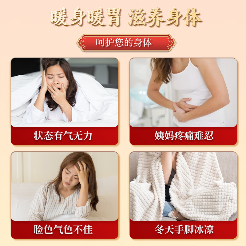 仁和黑糖姜枣茶精心调配自然色泽原味原香独立包装15g*10袋 1盒装