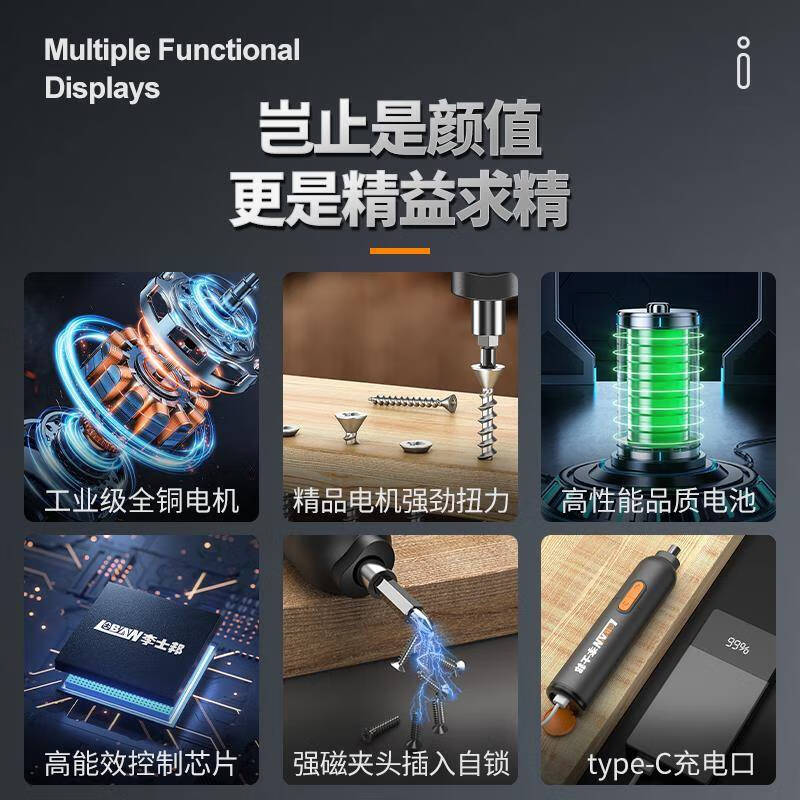 创京懿选德国电动螺丝刀小型用锂电起子机充电式螺丝可调电动钻电批套装 【工业款】21V双速(精品塑盒)一