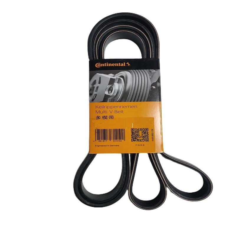 适用于讴歌mdxzdxrdx3.03.53.7马牌发电机皮带 mdx/3.