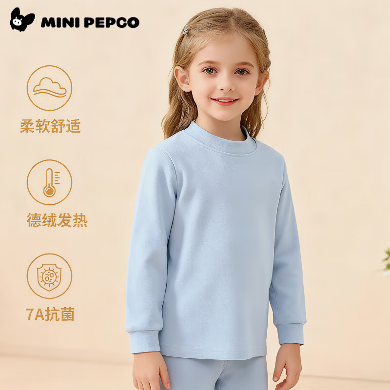 小猪班纳（PEPCO）儿童保暖内衣儿童秋衣打底衫半高领T恤家居服德绒打底衫男女童 天蓝色 【单上衣】 150 cm 建议身高135-145cm