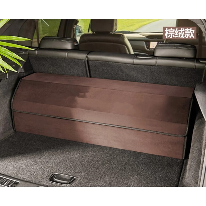 奢邦适用于24款奥迪a6/a8后备箱储物盒专用于储物箱a4l/a6l/a8l/a3/a5