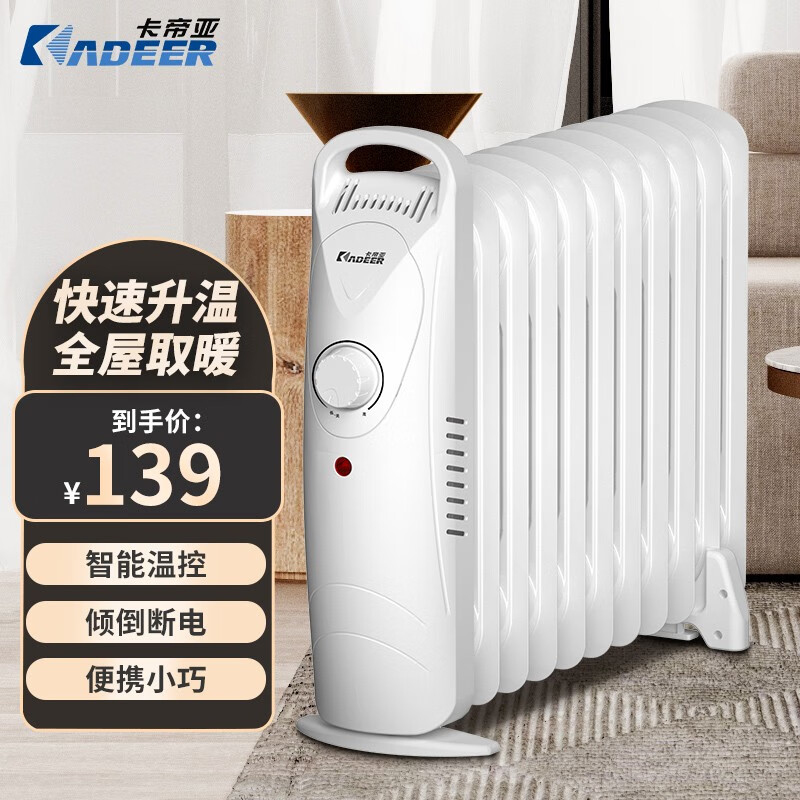 京东取暖器如何查看历史价格|取暖器价格走势