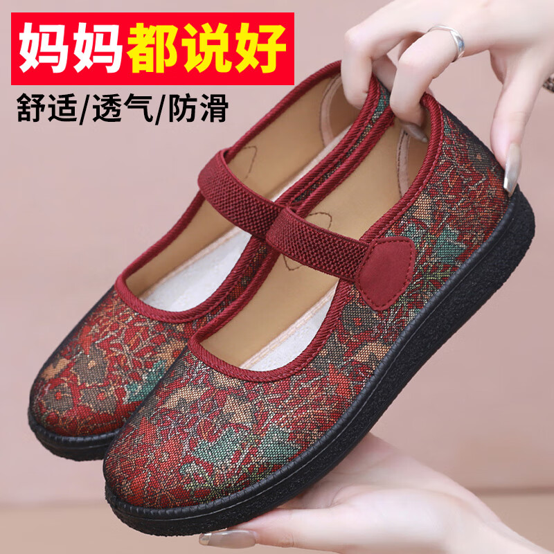福盛祥老北京布鞋女春秋款一脚蹬单鞋女轻便透气妈妈鞋软底防滑老人鞋