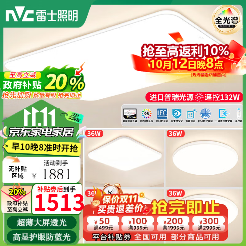 ��ʿ���������ƹٷ��콢������ƻ�������IP50���ó��ƾ�������� ��132��ң�ؿ����һ��