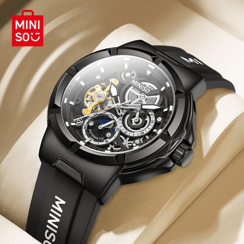 miniso名创优品手表男士全自动机械表十大品牌学生夜光防水2024新款男