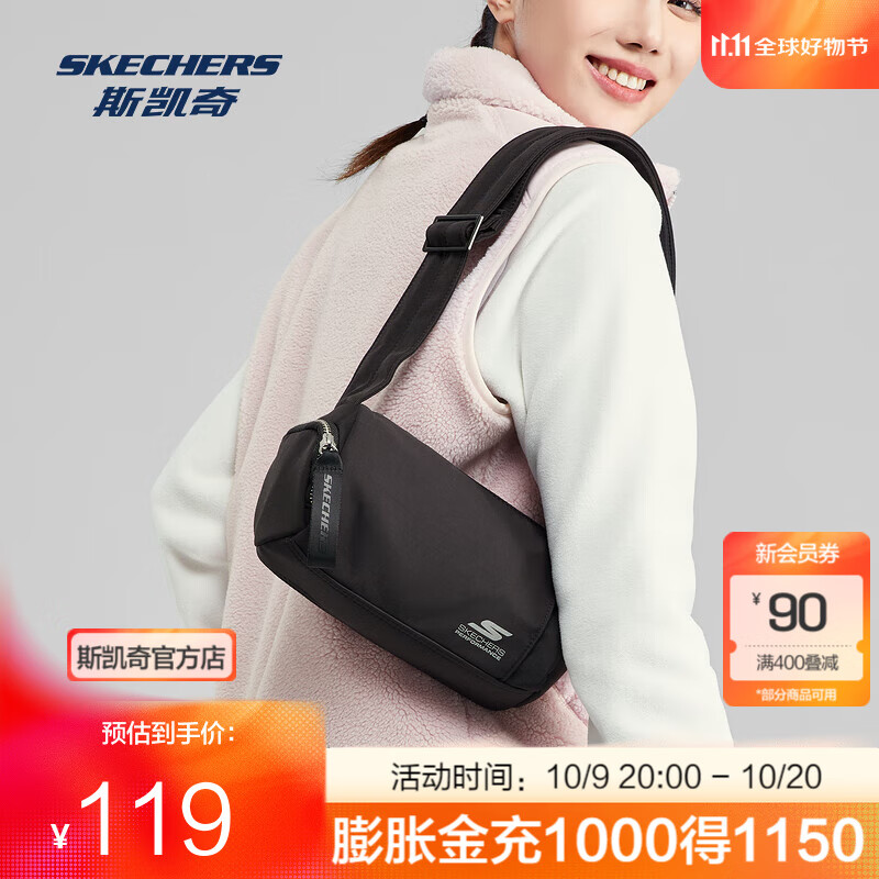 斯凯奇（Skechers）吐司包丨春夏款运动挎包男女防泼水单肩斜挎舒适休闲瑜伽运动背包 0018 碳黑 均码