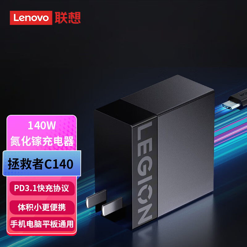 ����������C140W 2024 PD3.1��䵪���ر�Я�������������ͷ ����ƻ����ΪС�װ�׿�ֻ�ƽ��ʼǱ� ������C140������������ ��ɫ