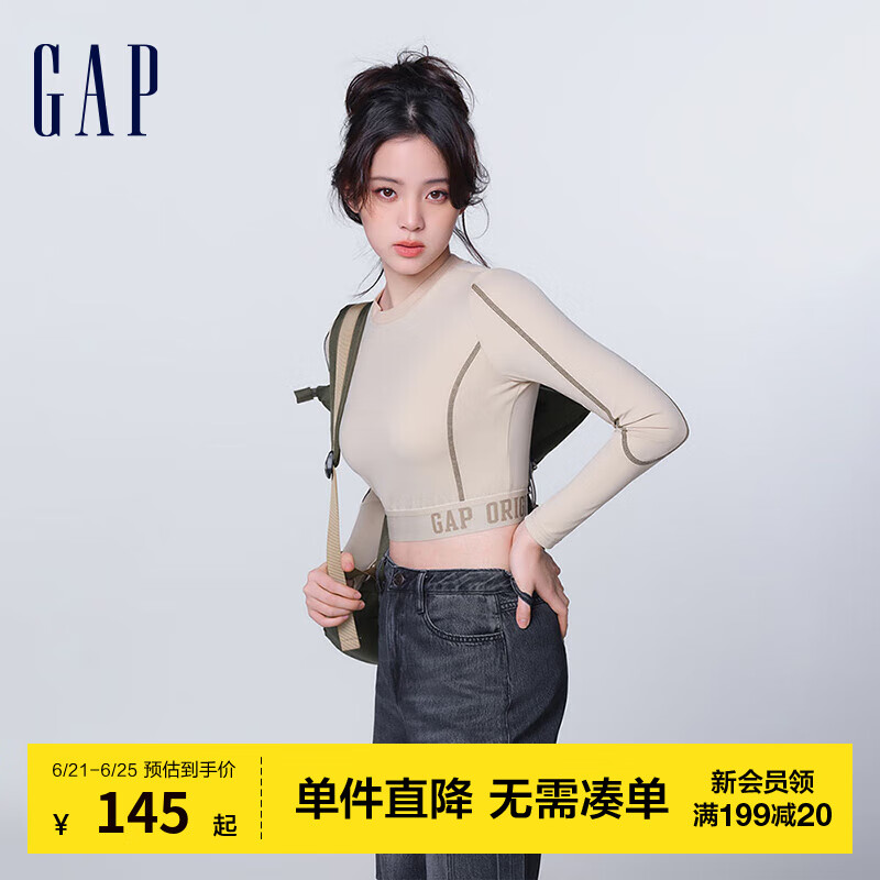 Gap【欧阳娜娜同款】女装2024春季提花下摆明线圆领长袖T恤876159 卡其色 175/92A(XL)亚洲尺码