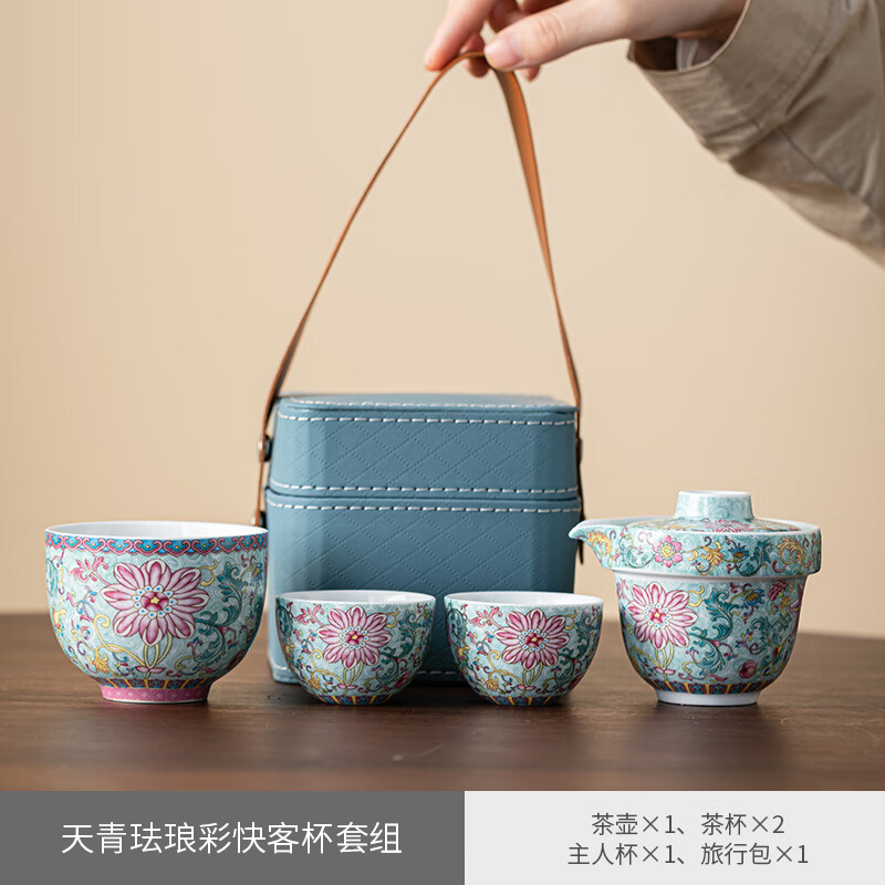 hywlkj高档陶瓷珐琅彩旅行功夫茶具套装便携式茶杯壶泡