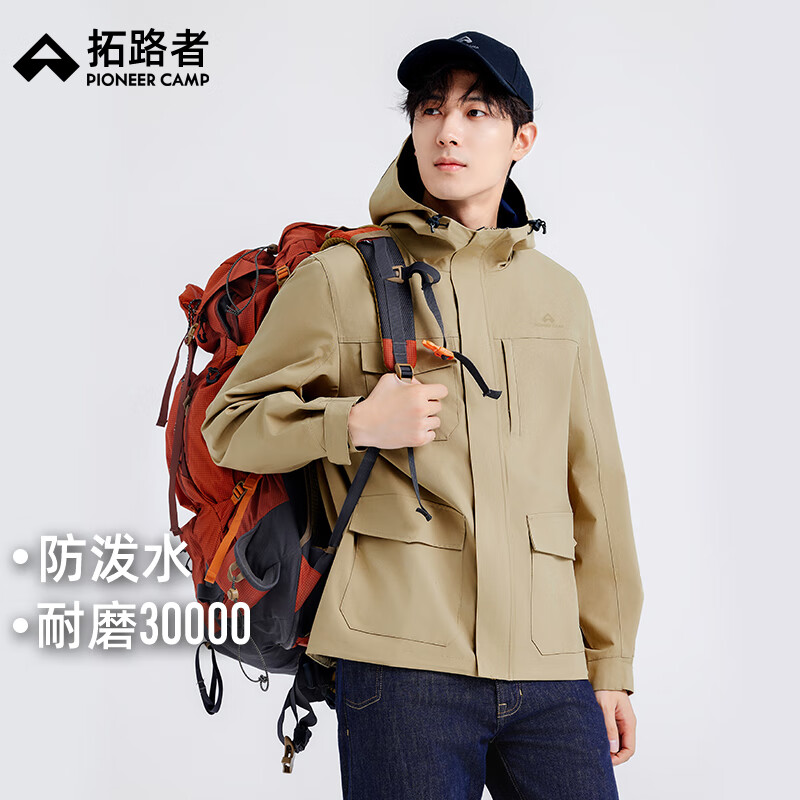 ��·�ߣ�Pioneer Camp�����������˶��п���ʿ�����������ͽ��������ͨ�� ����ɫ L 