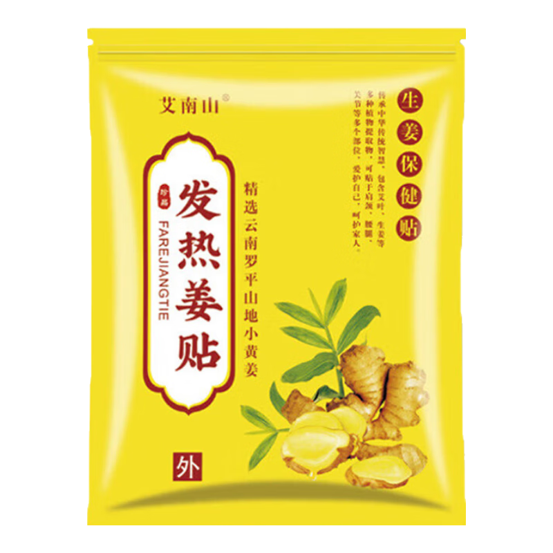 ڲɽȽů˿ϥȷůԷůݾ 1100 8.9Ԫ