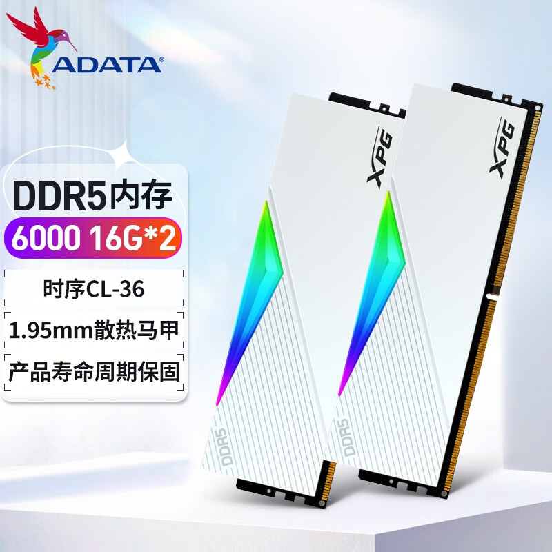 威刚（ADATA） XPG 龙耀 LANCER DDR5 16G*2 5200/6000 RGB灯条 龙耀LANCER 6000 16*2 套 白C36