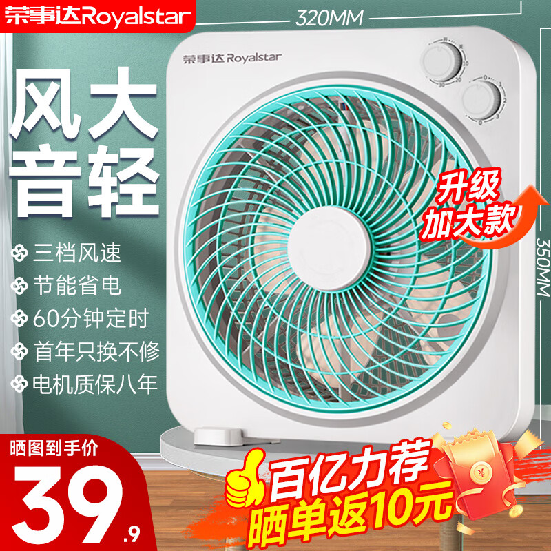 ڲ´Royalstar ̨ʽתҳȰ칫ҵܱЯСȺ̨Ҷ -Ҷǿ49.9Ԫ